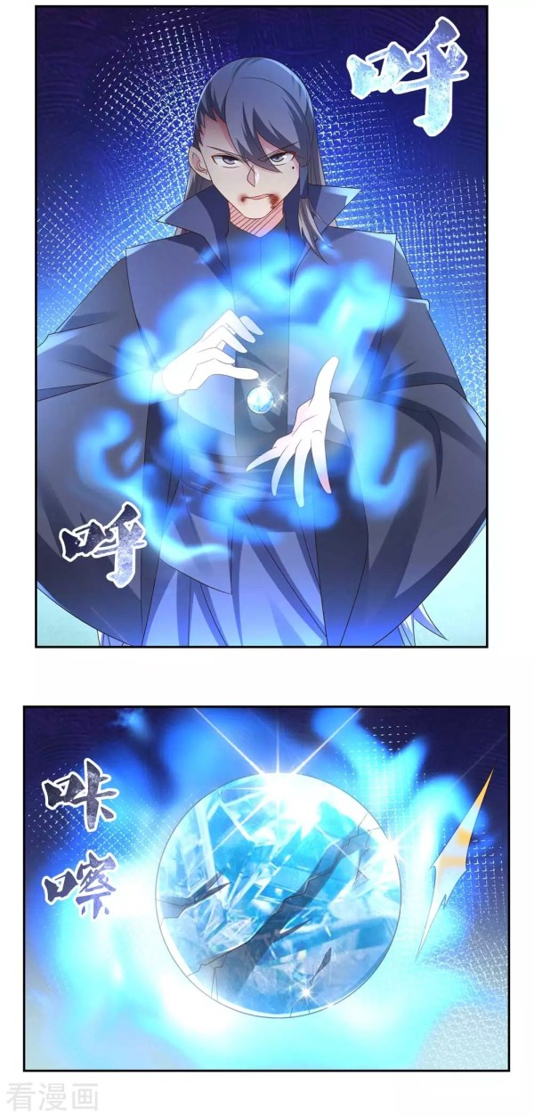 Above All Gods chapter 220 - page 8