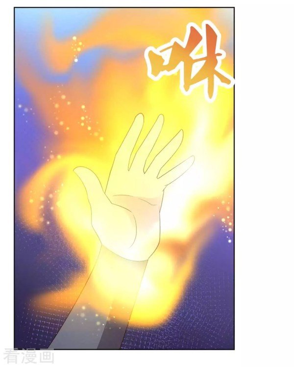 Above All Gods chapter 225 - page 4