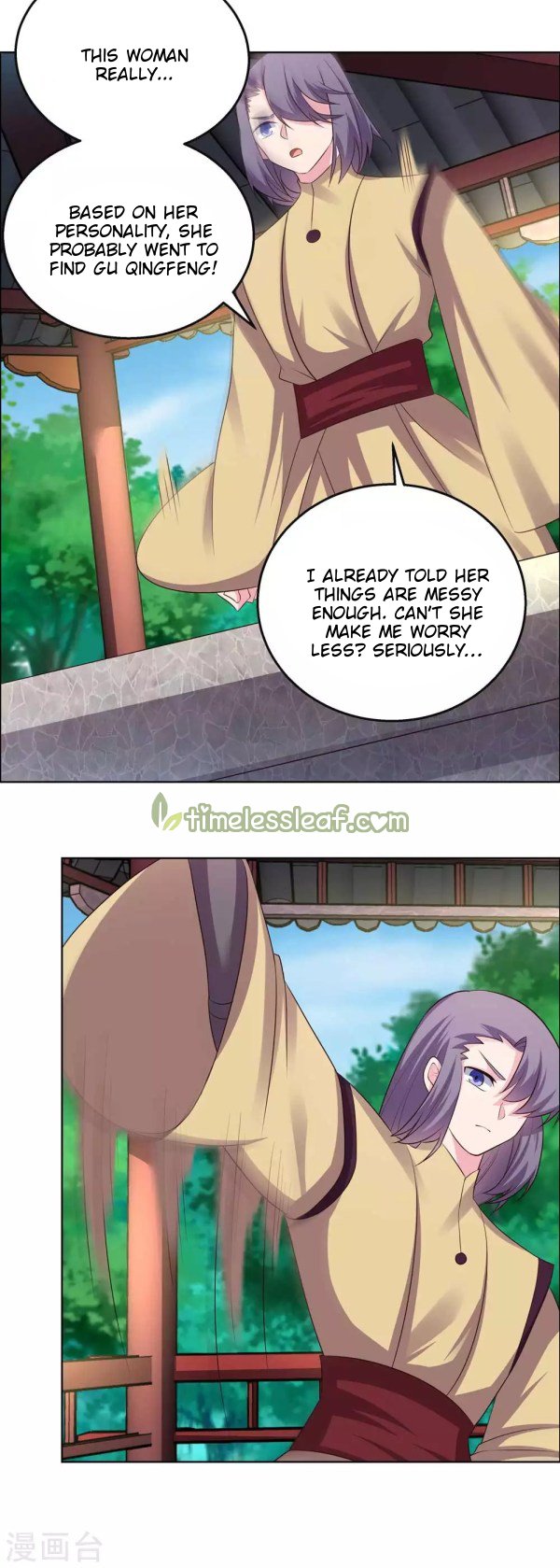 Above All Gods chapter 157 - page 4