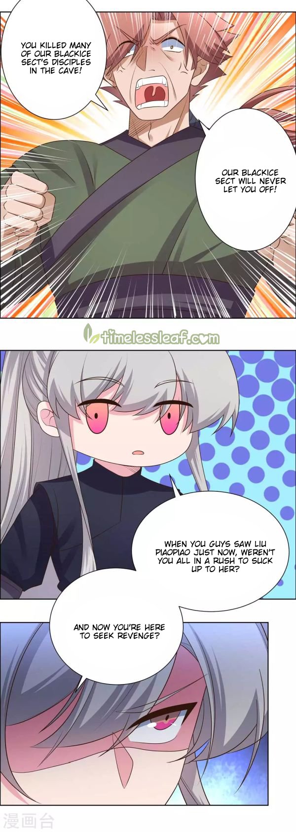 Above All Gods chapter 168 - page 2