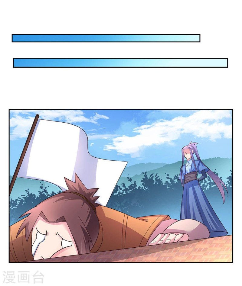 Above All Gods chapter 58 - page 4