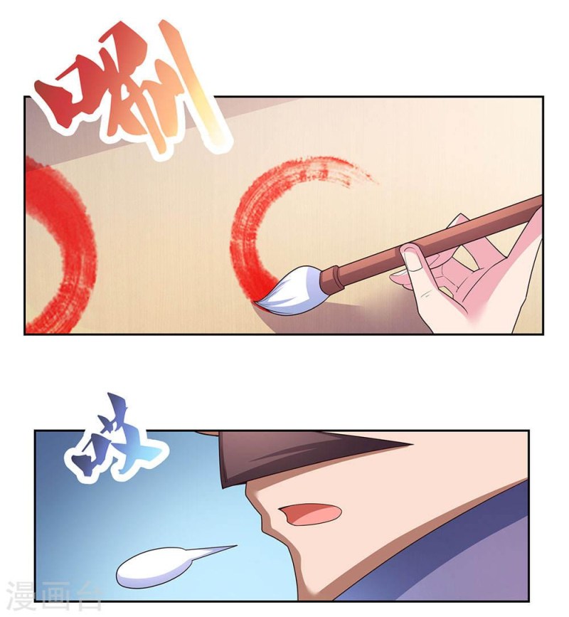 Above All Gods chapter 58 - page 5