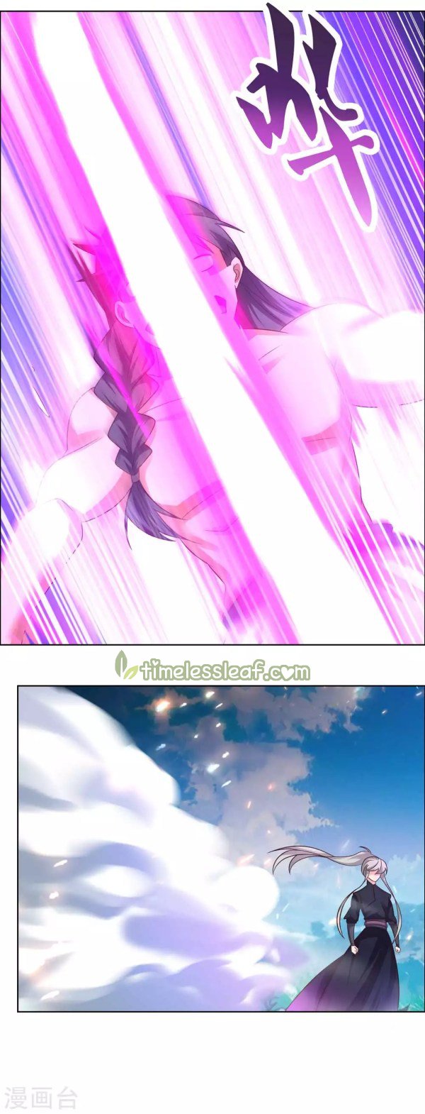Above All Gods chapter 177 - page 4