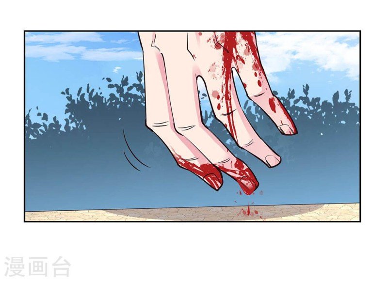 Above All Gods chapter 64 - page 3