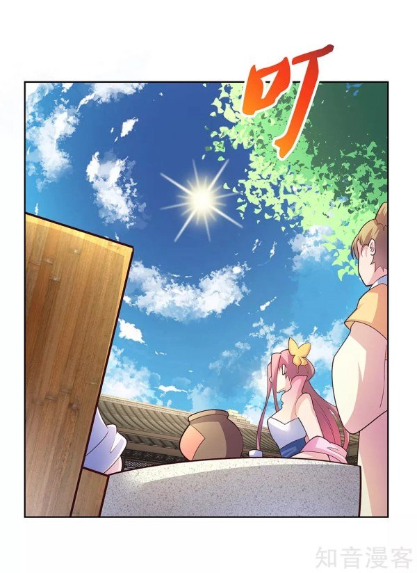 Above All Gods chapter 72 - page 10