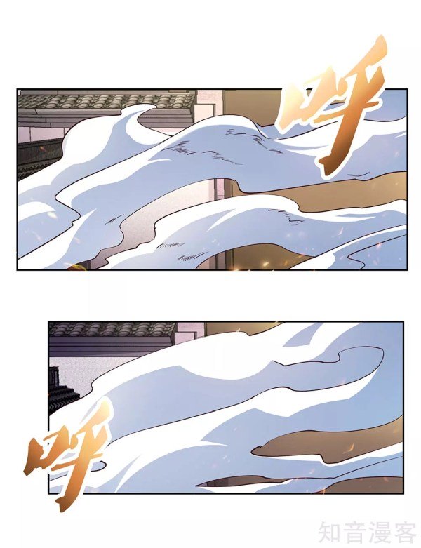 Above All Gods chapter 72 - page 15