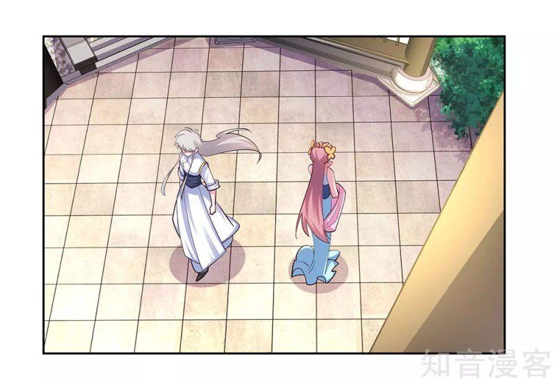 Above All Gods chapter 74 - page 15