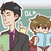 Hello Again, Ex-Husband chapter 27 - page 69