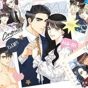 Hello Again, Ex-Husband chapter 25.5 - page 39