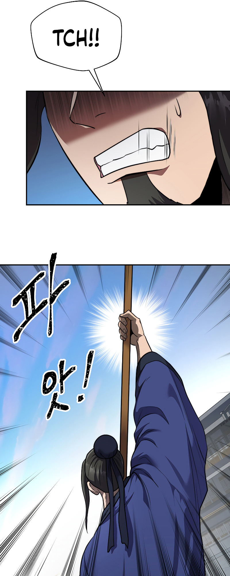 Nostalgic Warrior chapter 18 - page 11