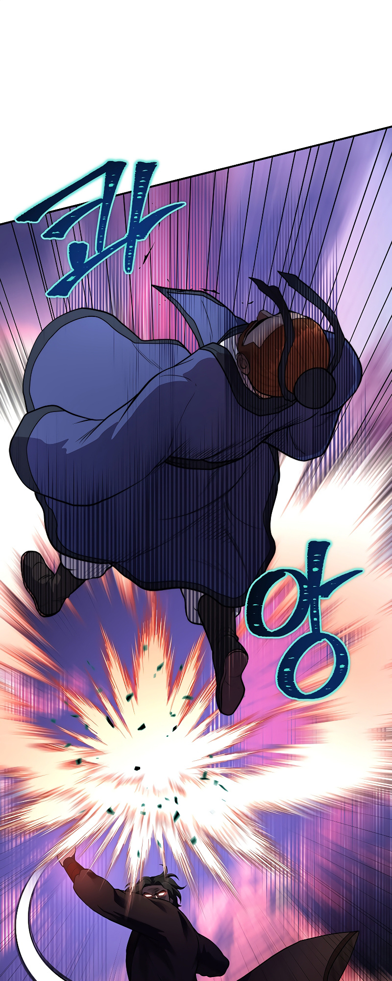 Nostalgic Warrior chapter 16 - page 45