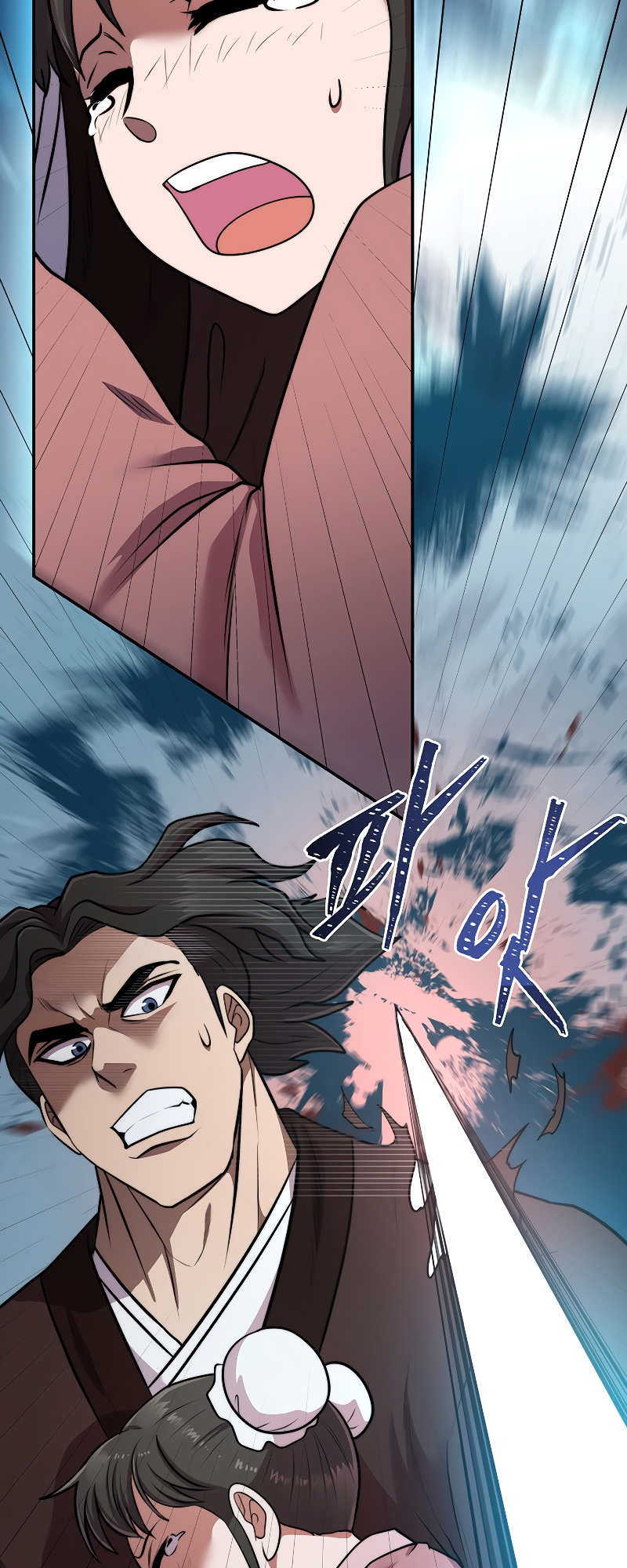 Nostalgic Warrior chapter 15 - page 24