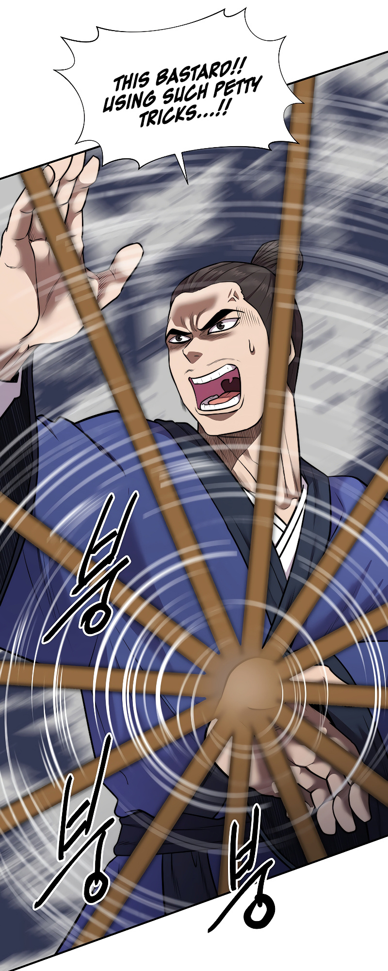 Nostalgic Warrior chapter 15 - page 62