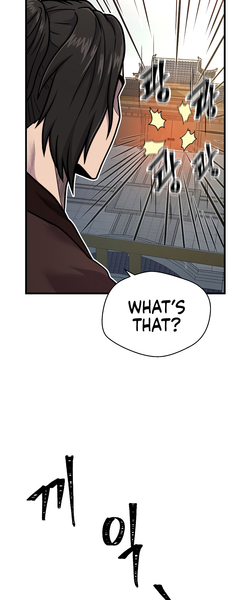 Nostalgic Warrior chapter 14 - page 56