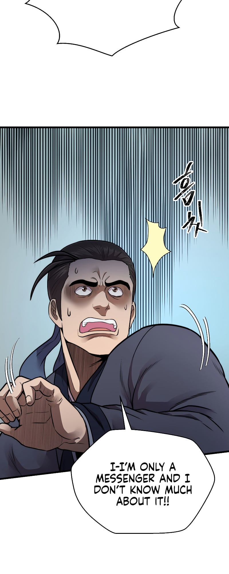 Nostalgic Warrior chapter 11 - page 17