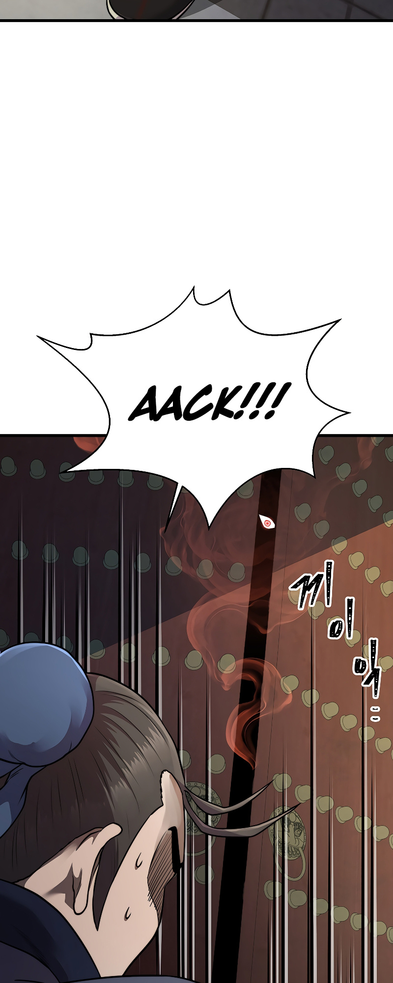 Nostalgic Warrior chapter 11 - page 23