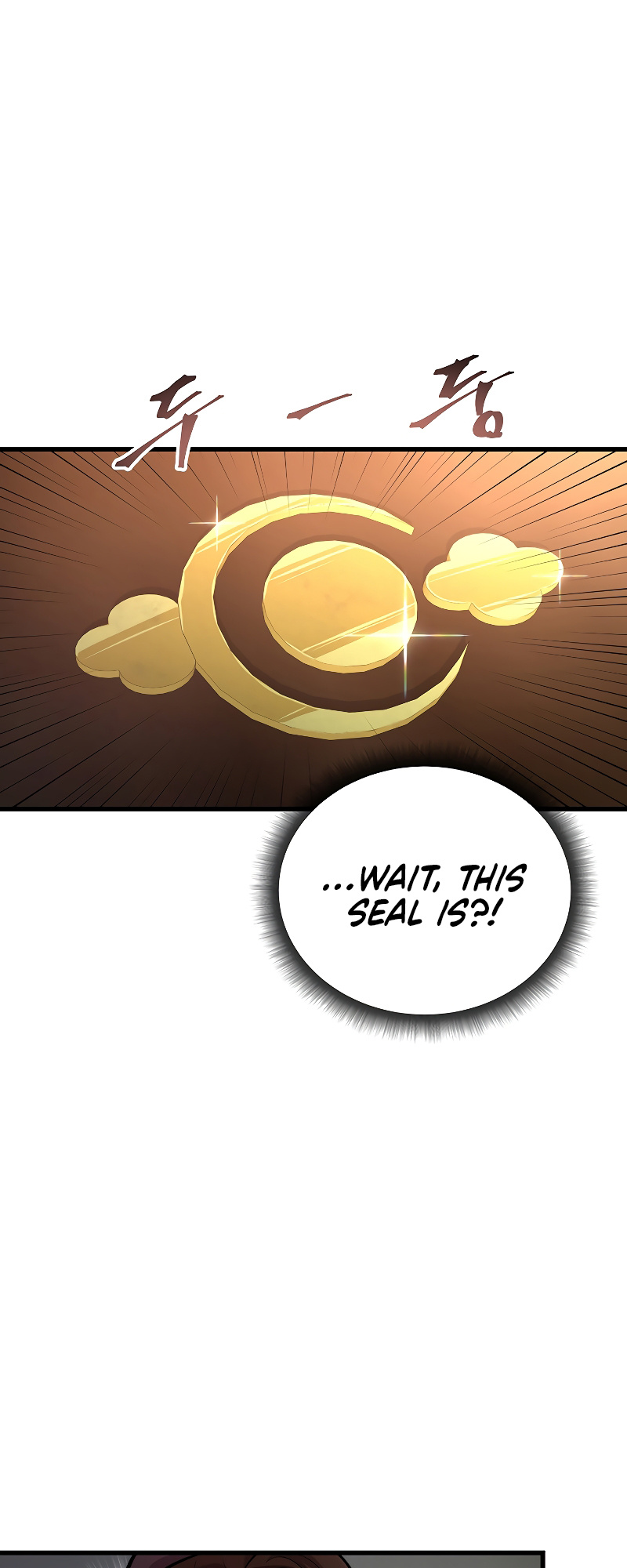 Nostalgic Warrior chapter 9 - page 12