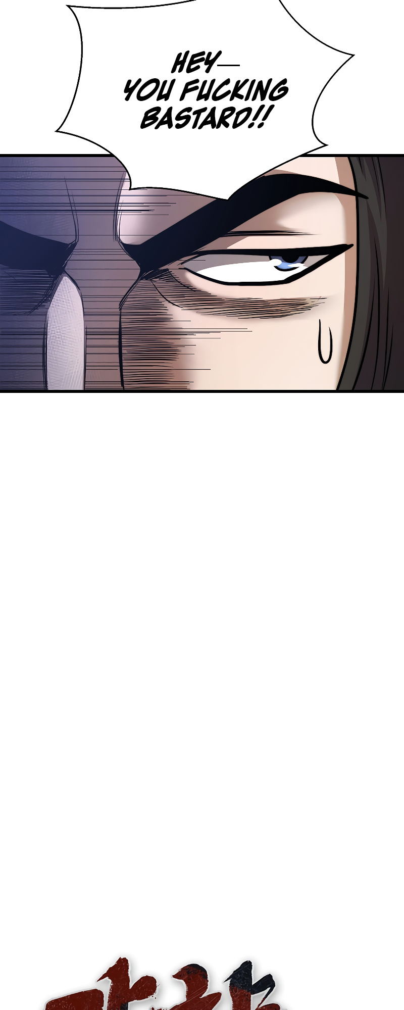 Nostalgic Warrior chapter 9 - page 33