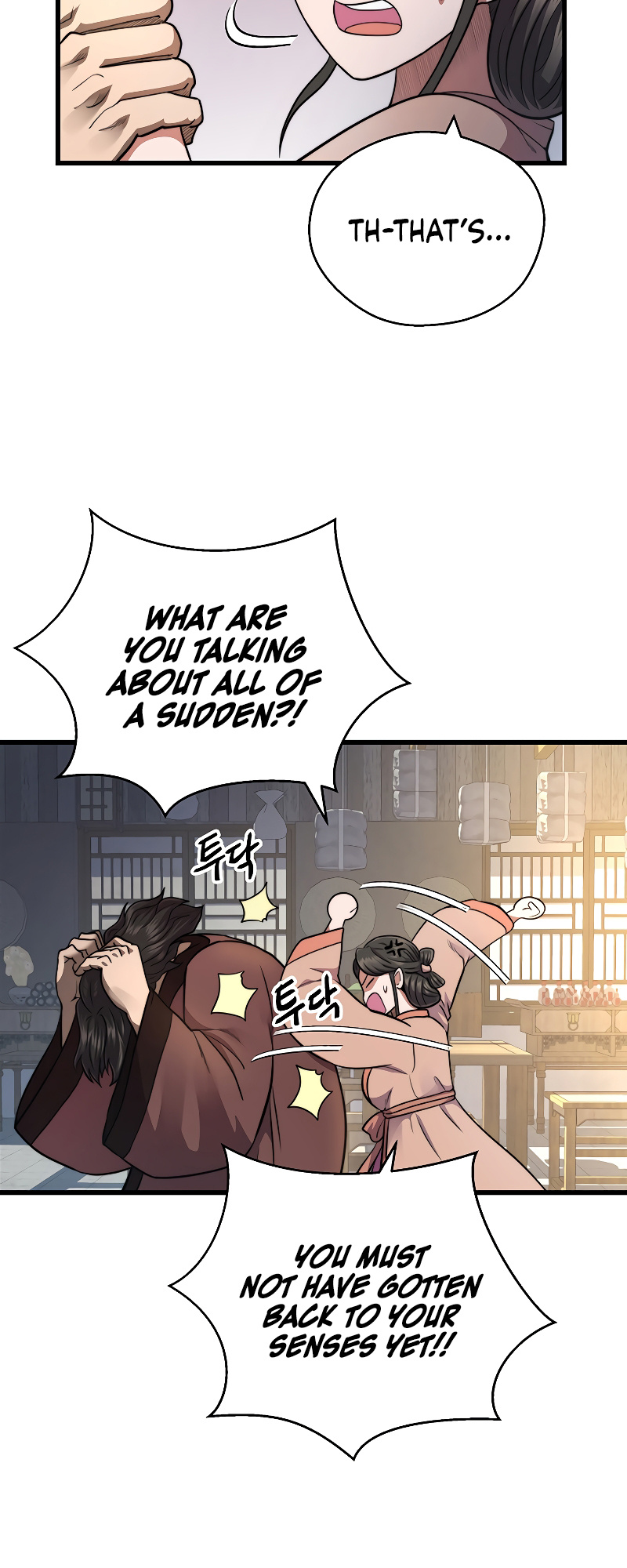 Nostalgic Warrior chapter 8 - page 45