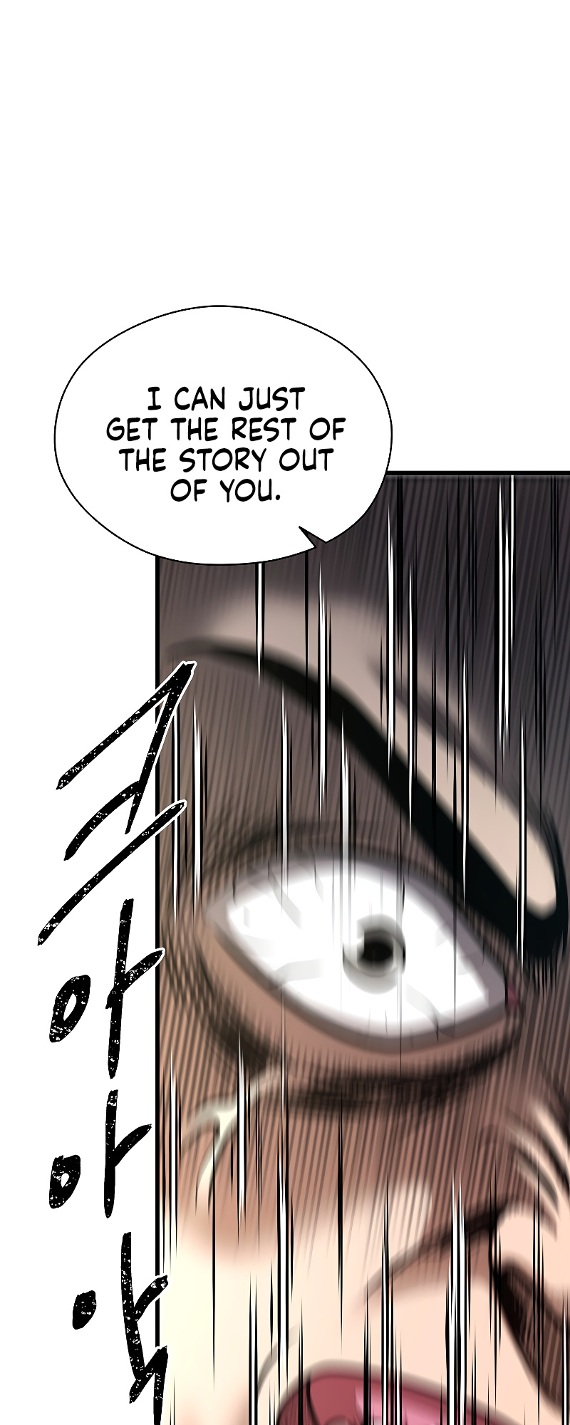 Nostalgic Warrior chapter 7 - page 78