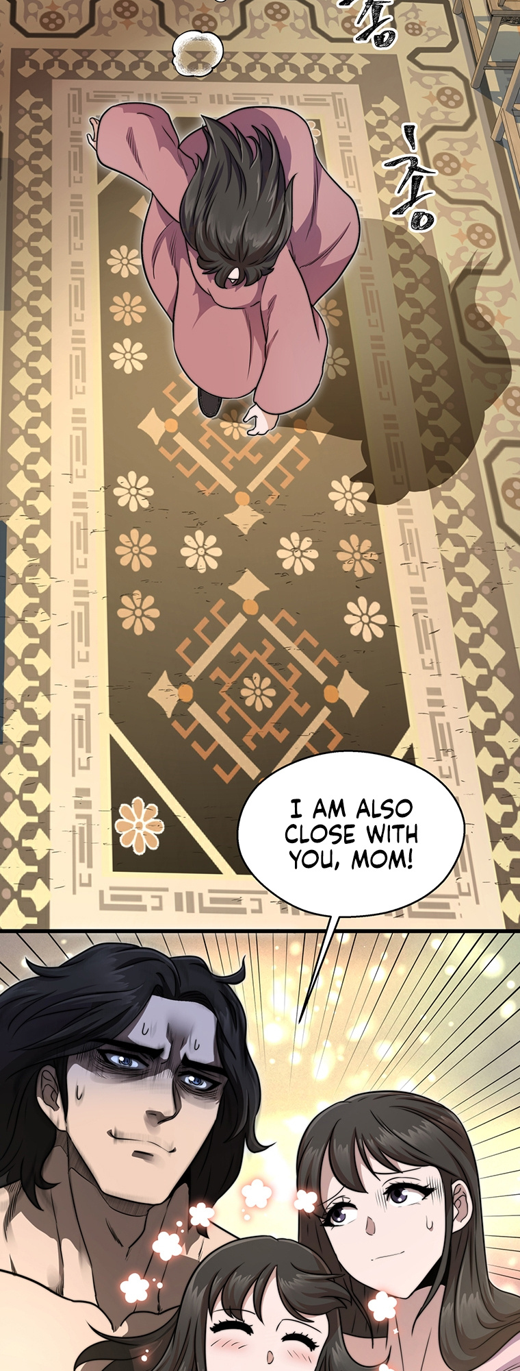 Nostalgic Warrior chapter 5 - page 27