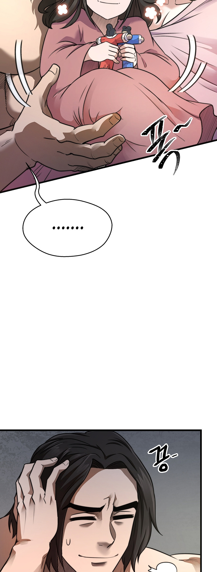 Nostalgic Warrior chapter 5 - page 28