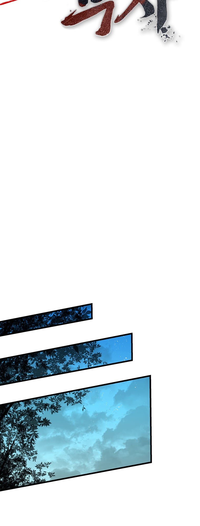 Nostalgic Warrior chapter 5 - page 6