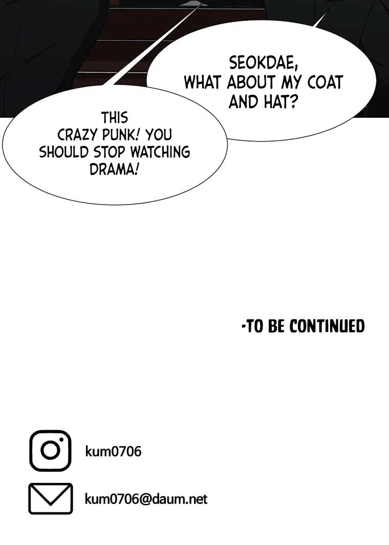 Grudge-laden Lackey chapter 6 - page 13
