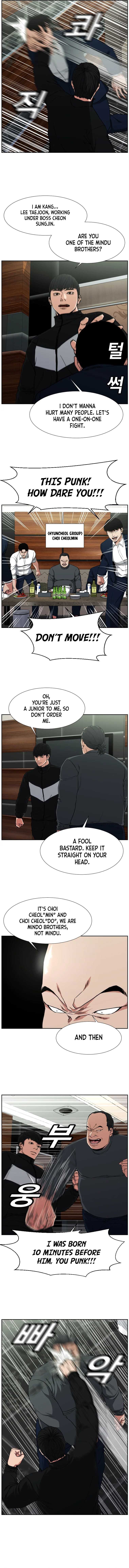 Grudge-laden Lackey chapter 6 - page 8