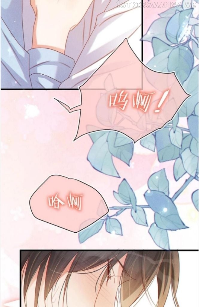 OMG! I’m Pregnant With Him Chapter 72 - page 12