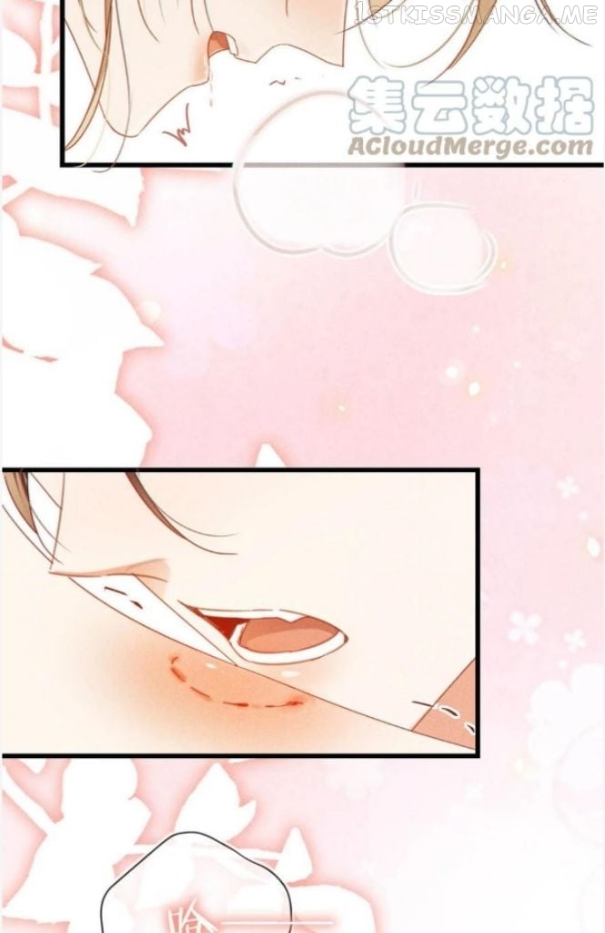 OMG! I’m Pregnant With Him Chapter 72 - page 13