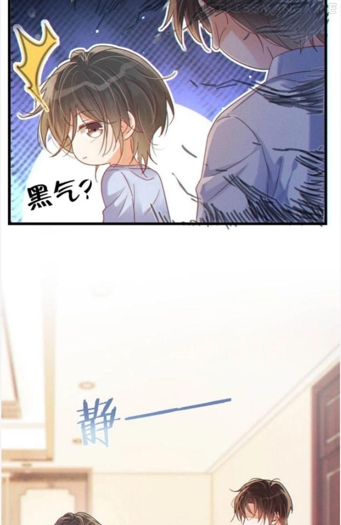OMG! I’m Pregnant With Him Chapter 72 - page 19