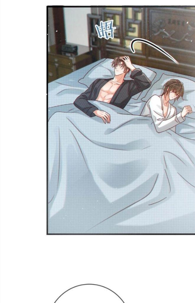 OMG! I’m Pregnant With Him chapter 69 - page 15