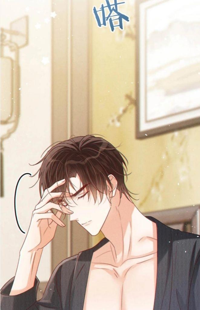 OMG! I’m Pregnant With Him chapter 69 - page 17