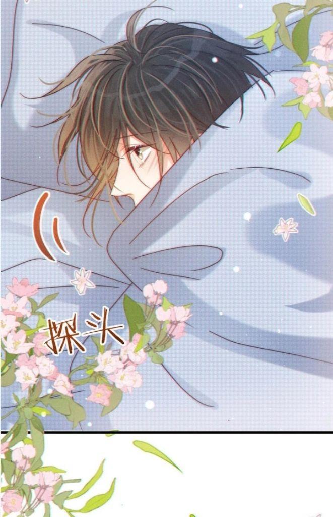 OMG! I’m Pregnant With Him chapter 69 - page 28