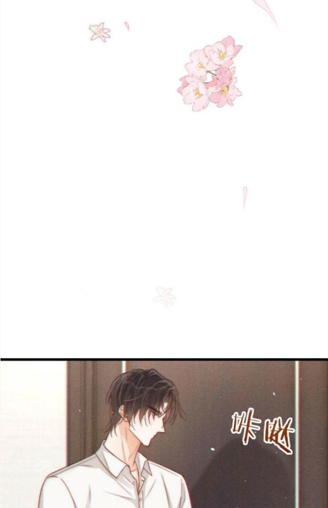 OMG! I’m Pregnant With Him chapter 69 - page 33