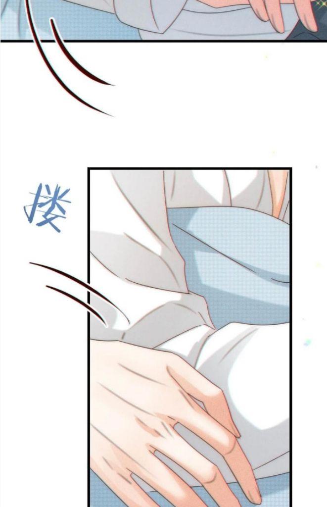 OMG! I’m Pregnant With Him chapter 69 - page 9
