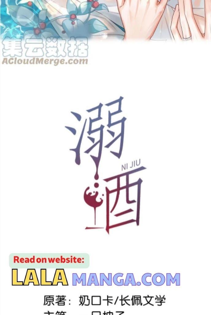OMG! I’m Pregnant With Him chapter 63 - page 4