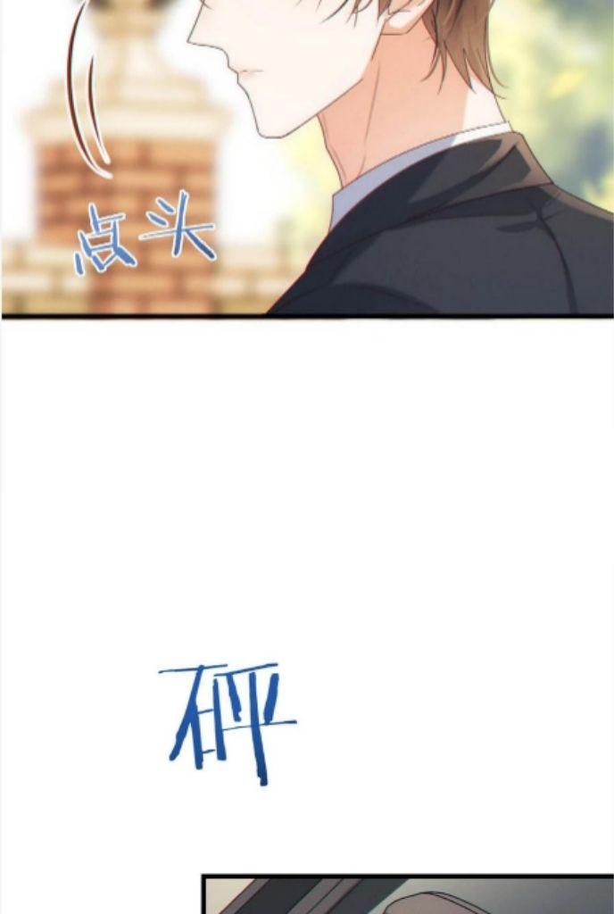 OMG! I’m Pregnant With Him chapter 63 - page 60