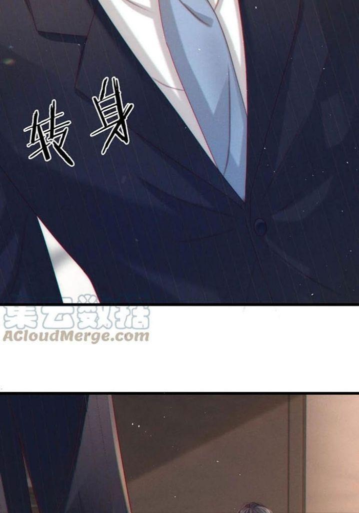 OMG! I’m Pregnant With Him chapter 62 - page 15