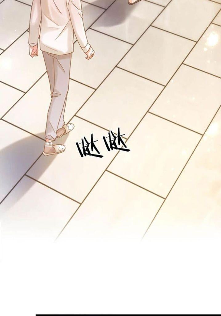 OMG! I’m Pregnant With Him chapter 58 - page 17