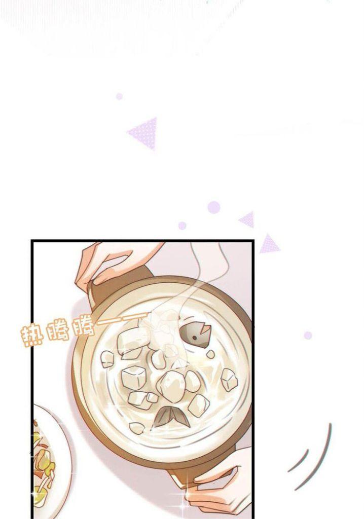 OMG! I’m Pregnant With Him chapter 58 - page 26