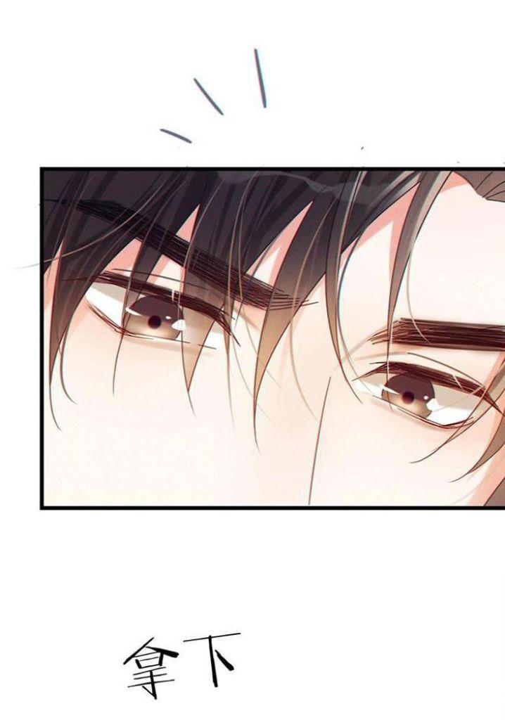 OMG! I’m Pregnant With Him chapter 58 - page 36