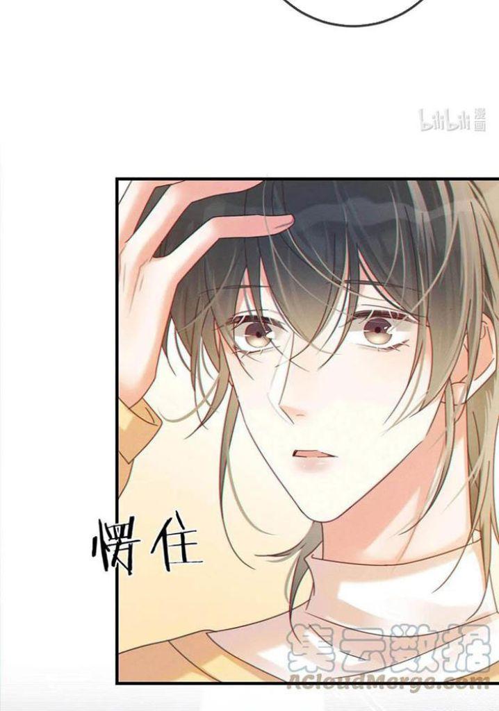 OMG! I’m Pregnant With Him chapter 57 - page 54