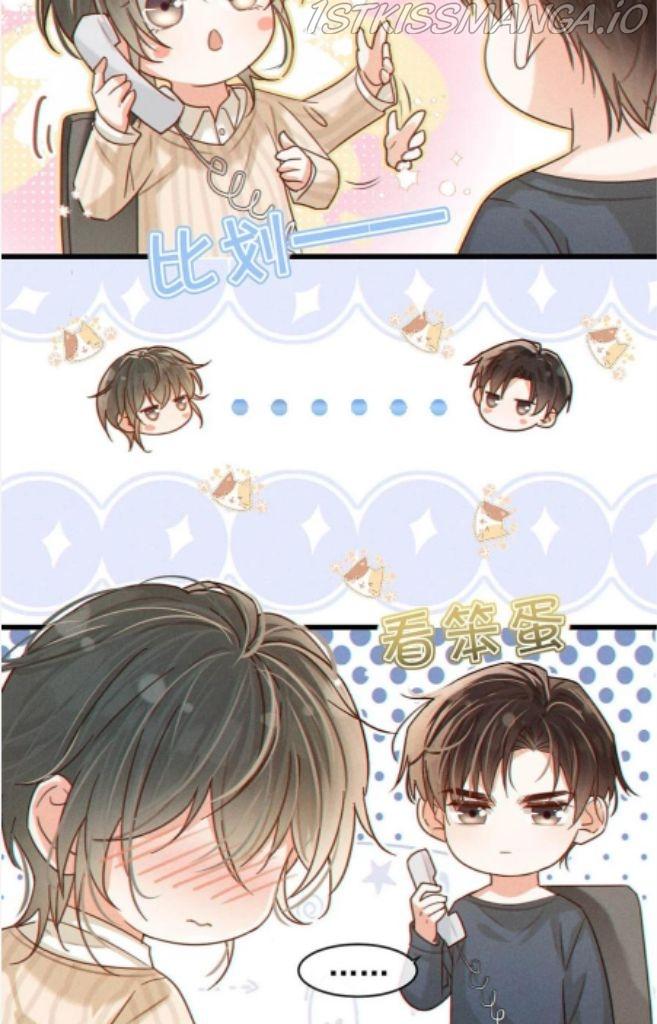 OMG! I’m Pregnant With Him chapter 48 - page 8