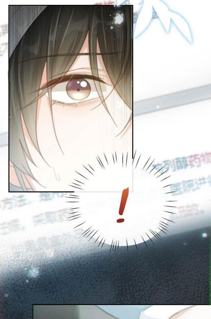 OMG! I’m Pregnant With Him chapter 22 - page 12