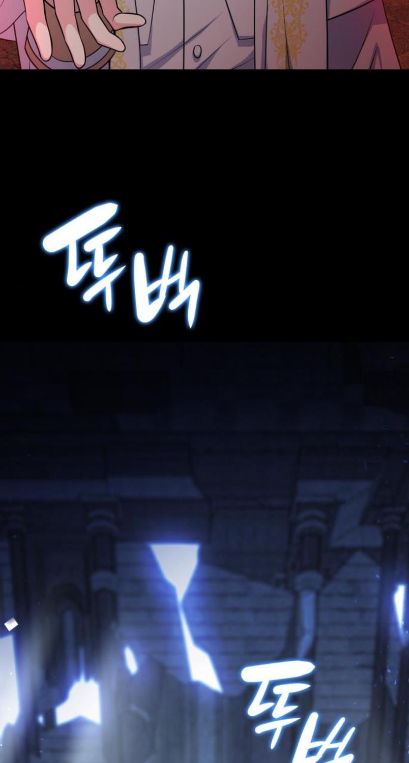 Regina Rena – To the Unforgiven Chapter 17 - page 121