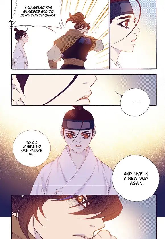 Vampire of the East Chapter 58 - page 13