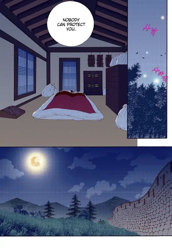 Vampire of the East Chapter 58 - page 19