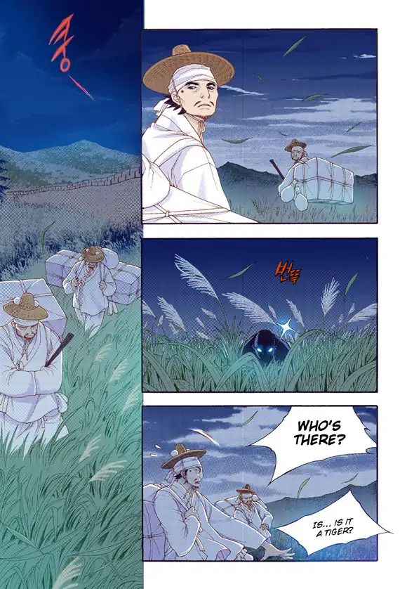 Vampire of the East Chapter 58 - page 20